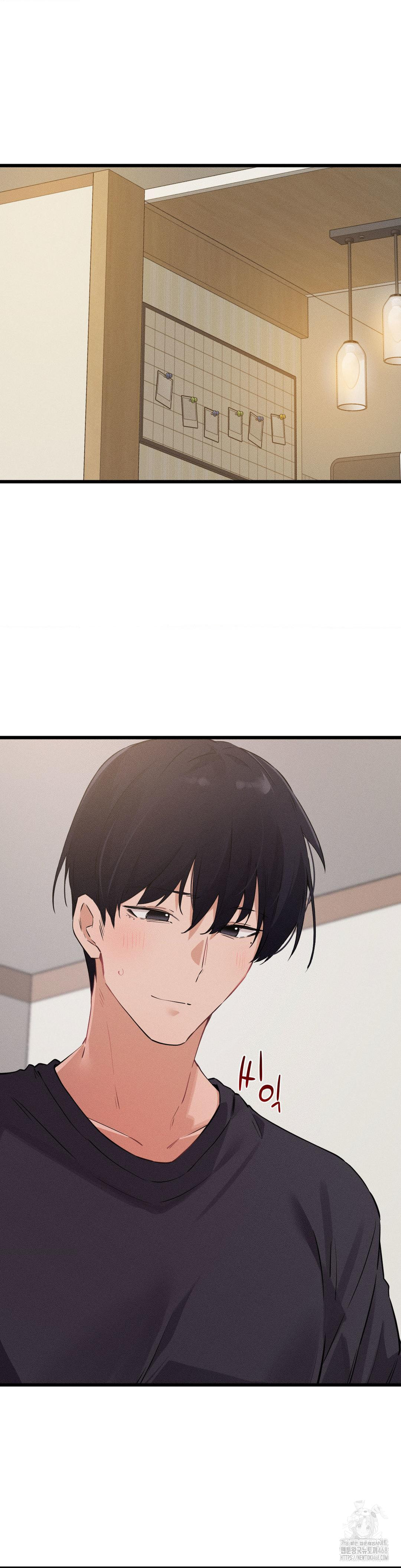 Now with You Raw Chapter 15 Page 4