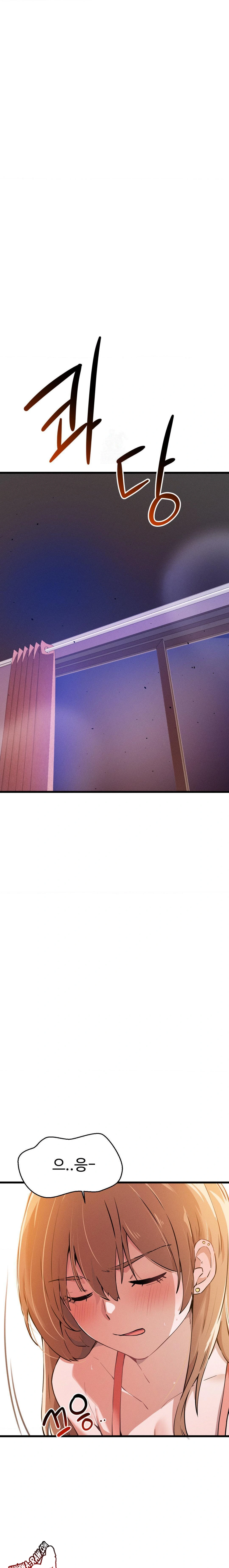 Now with You Raw Chapter 2 Page 1