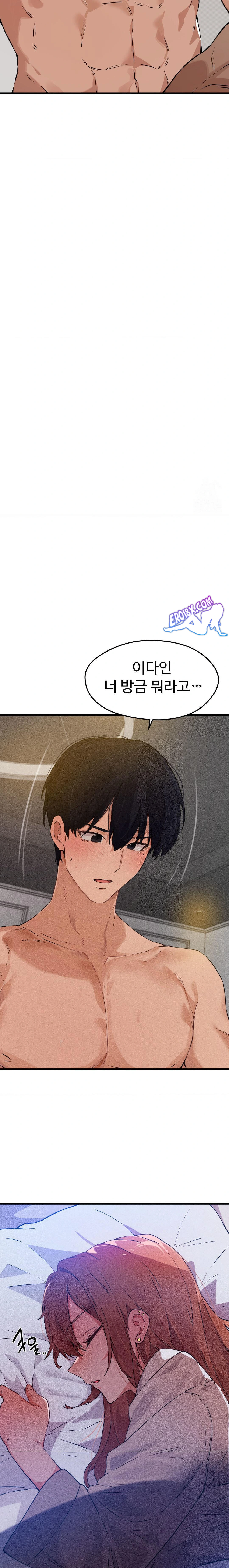 Now with You Raw Chapter 2 Page 10