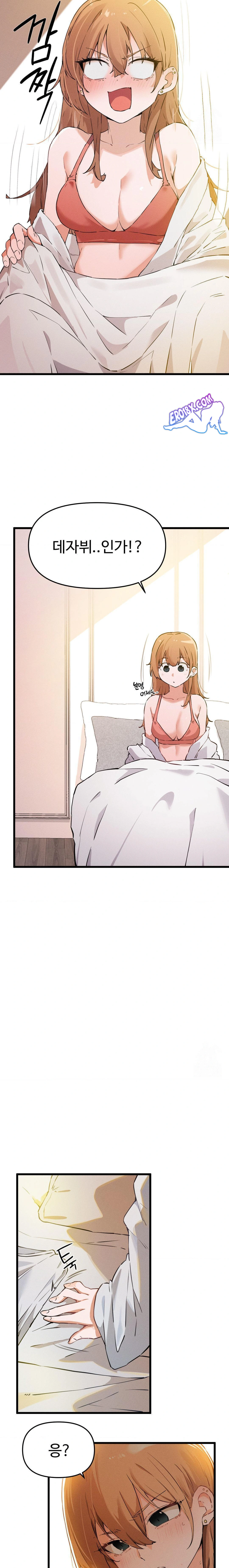 Now with You Raw Chapter 2 Page 12