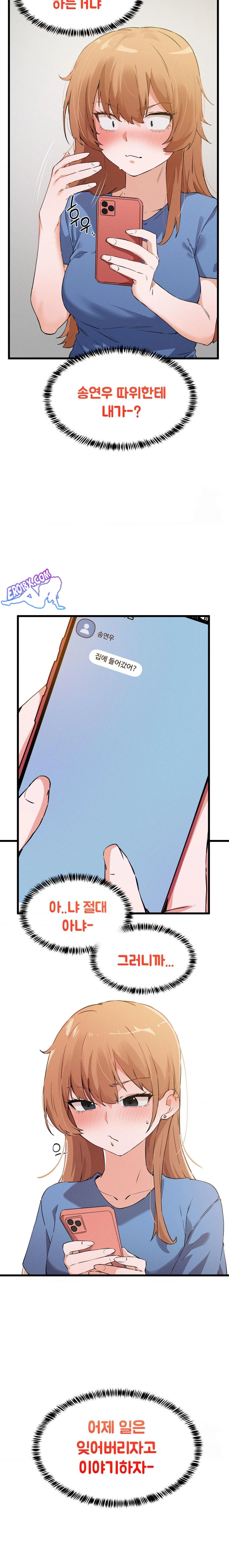 Now with You Raw Chapter 2 Page 27