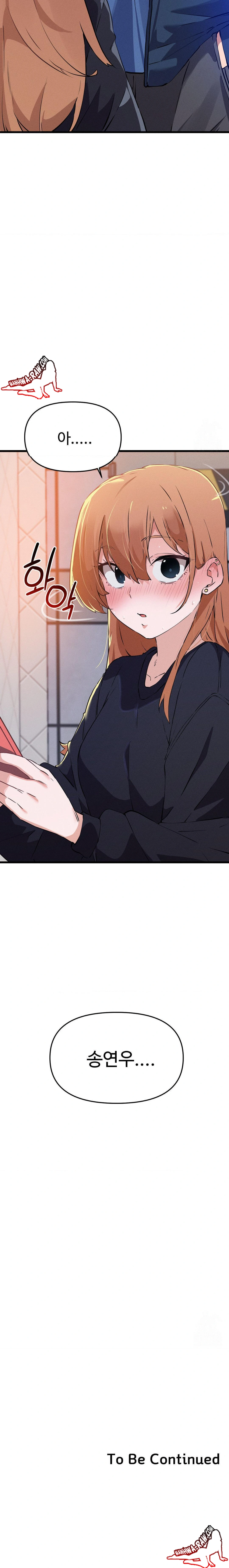 Now with You Raw Chapter 2 Page 30