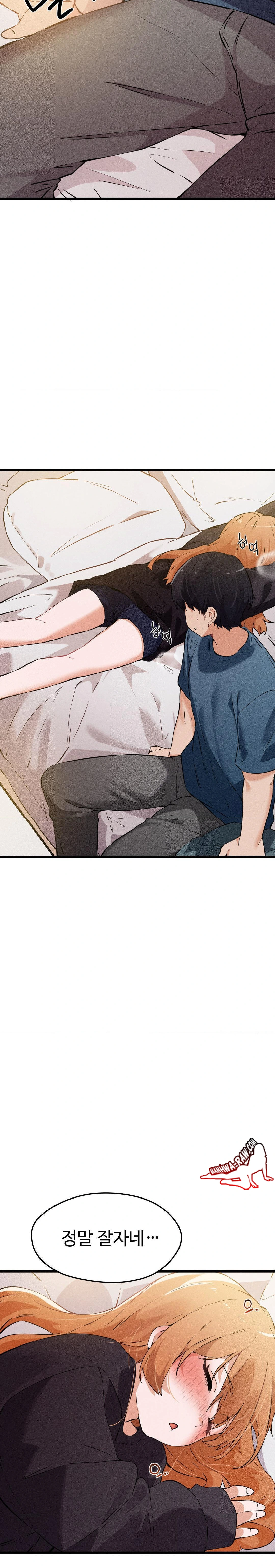 Now with You Raw Chapter 3 Page 18