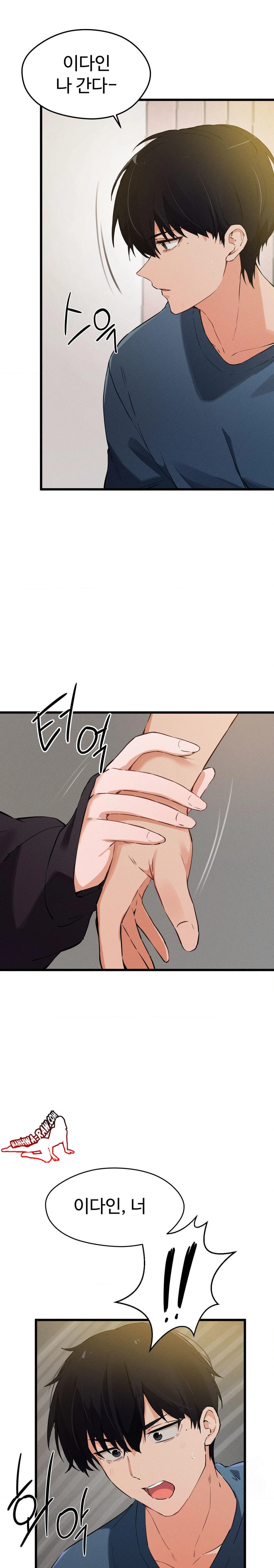 Now with You Raw Chapter 3 Page 19