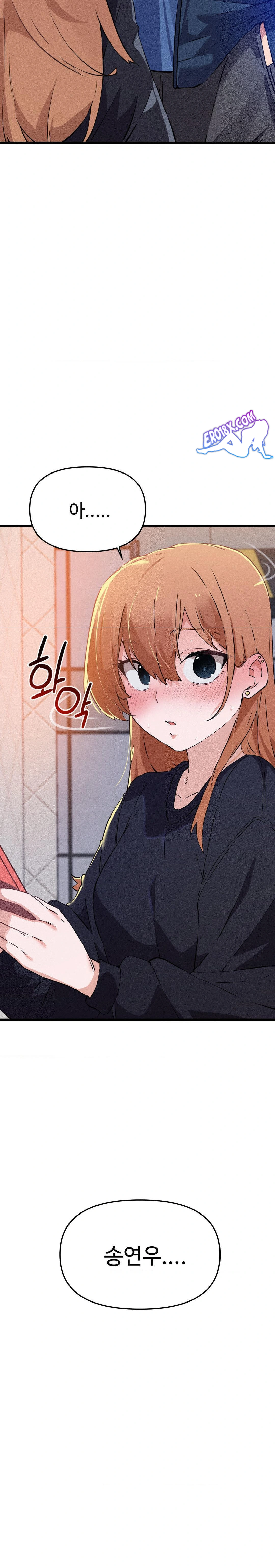 Now with You Raw Chapter 3 Page 2