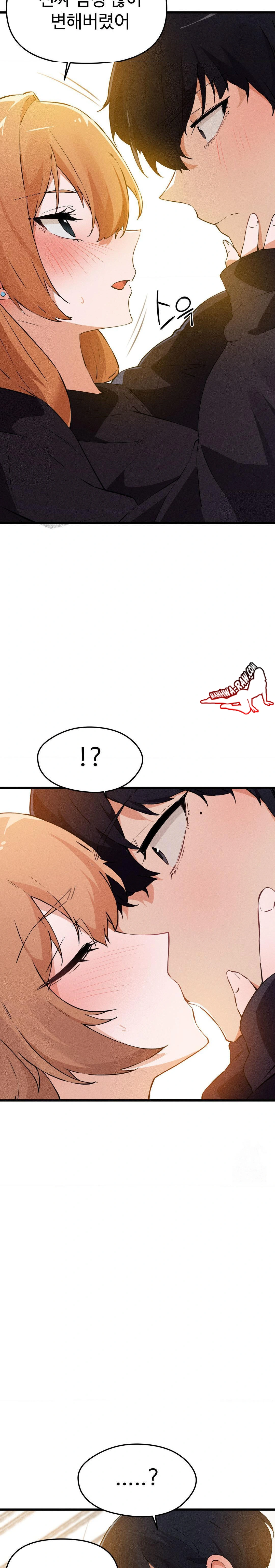 Now with You Raw Chapter 3 Page 22