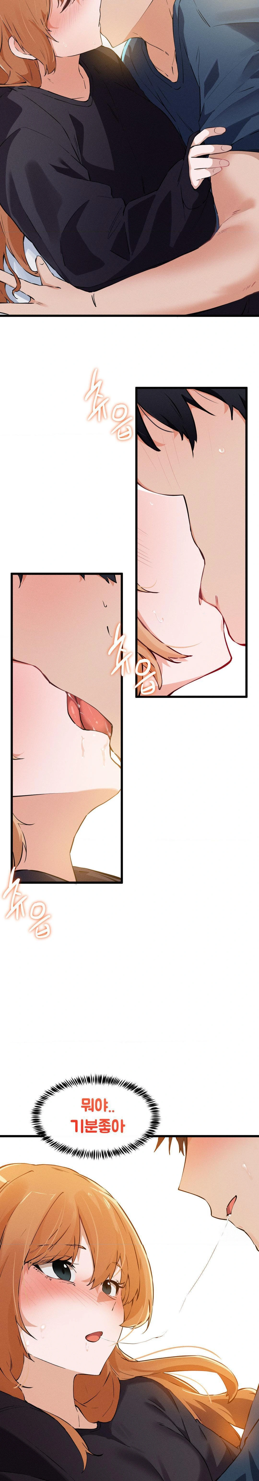 Now with You Raw Chapter 3 Page 24