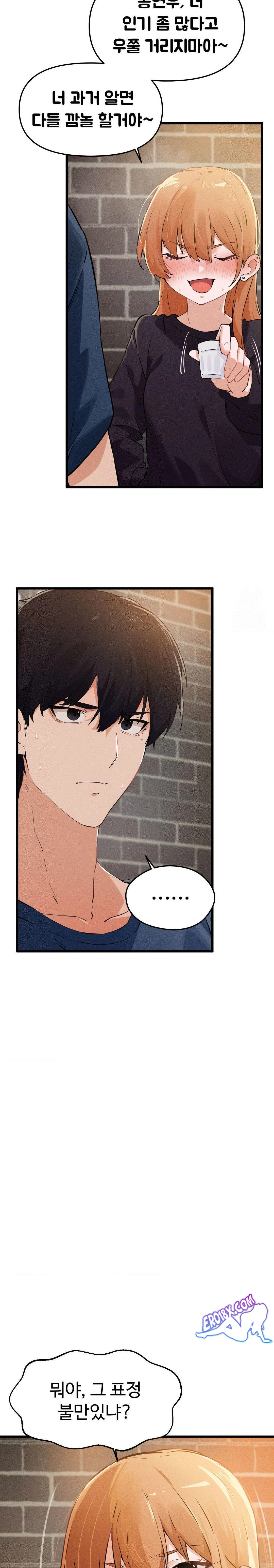 Now with You Raw Chapter 3 Page 9