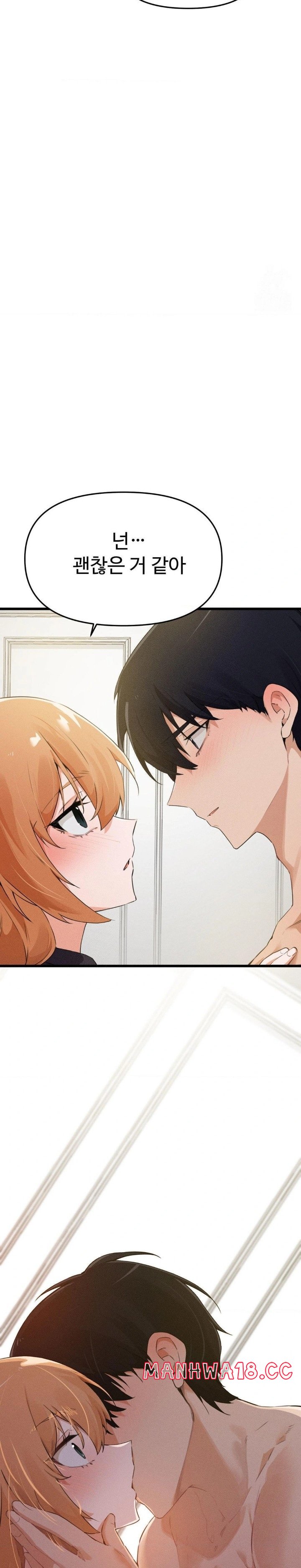 Now with You Raw Chapter 4 Page 10