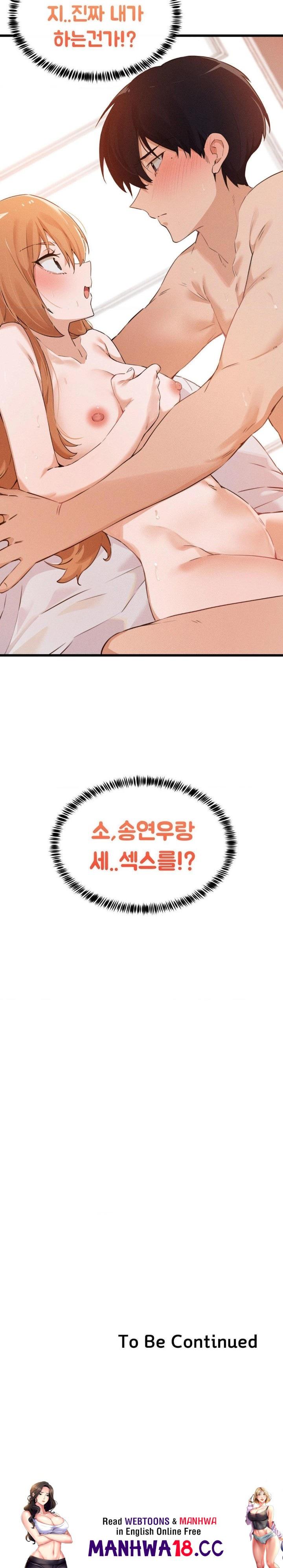 Now with You Raw Chapter 4 Page 30