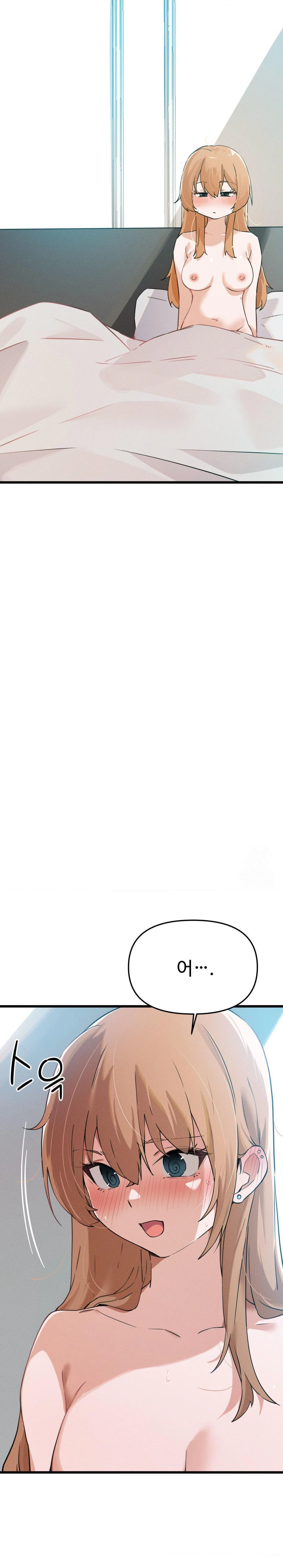 Now with You Raw Chapter 5 Page 20