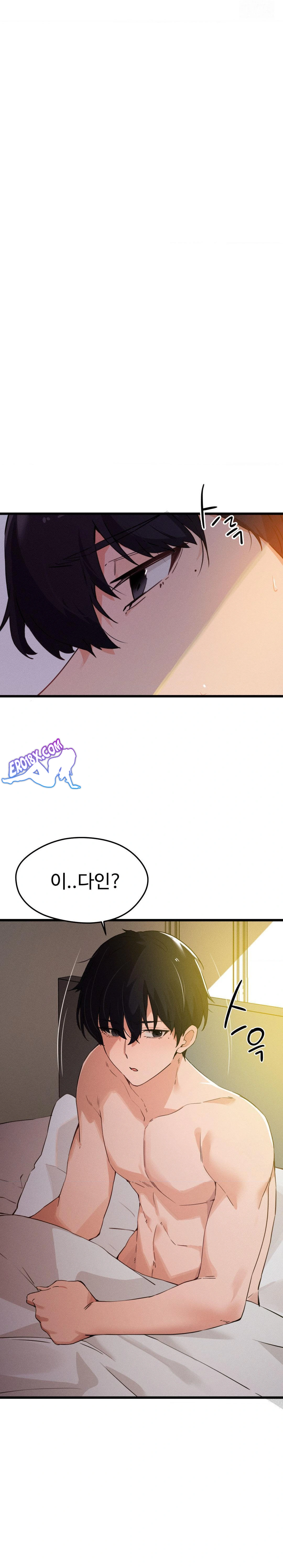 Now with You Raw Chapter 5 Page 22