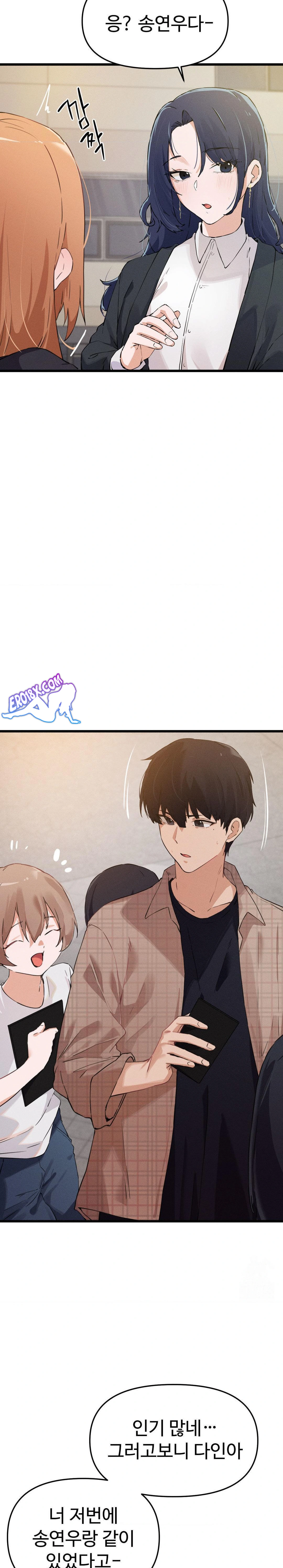 Now with You Raw Chapter 5 Page 27