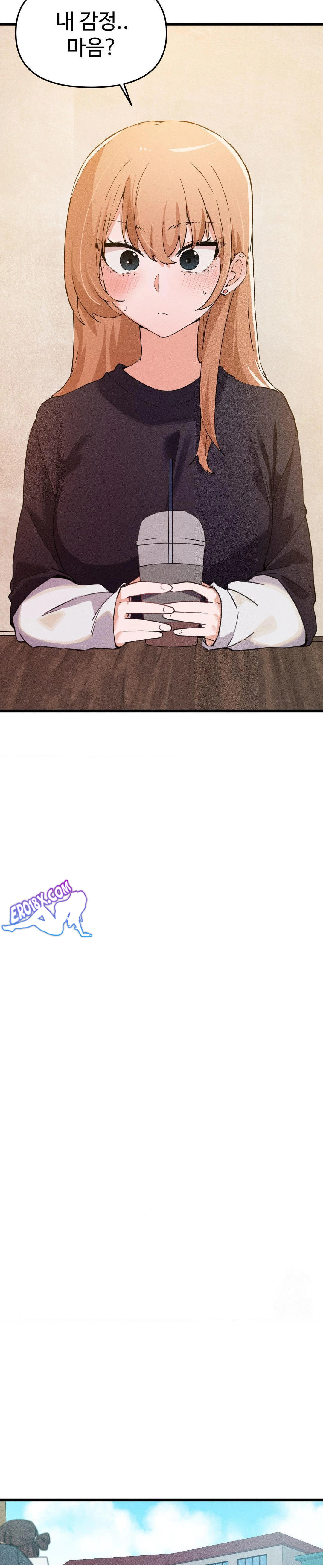 Now with You Raw Chapter 6 Page 20