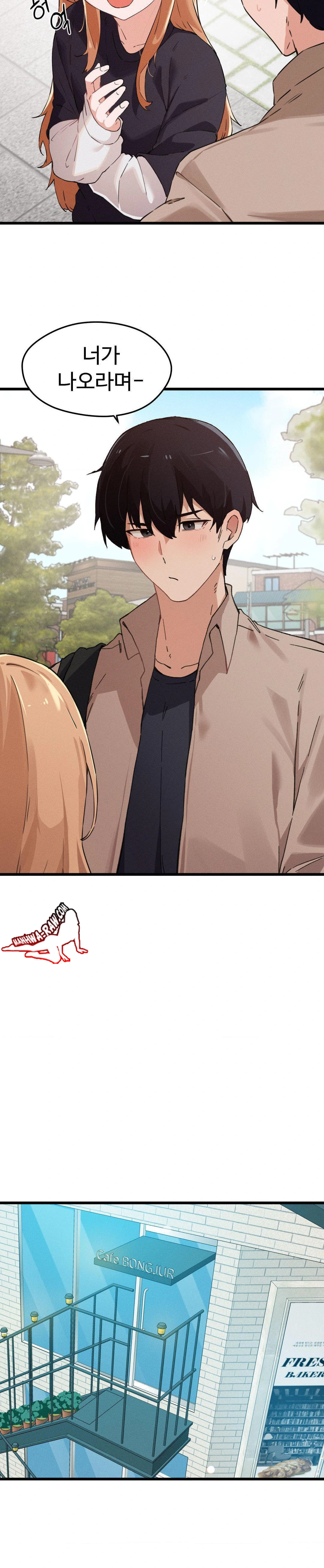 Now with You Raw Chapter 6 Page 23