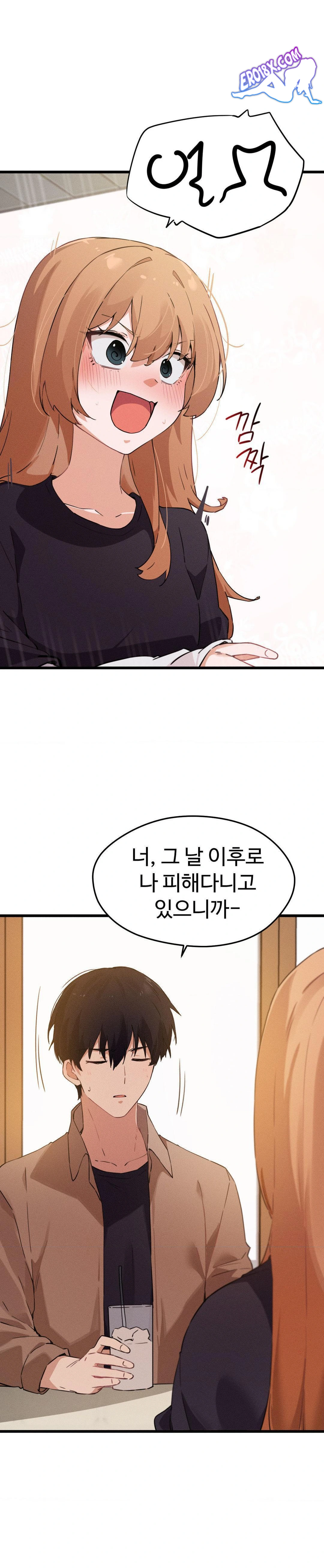 Now with You Raw Chapter 6 Page 25