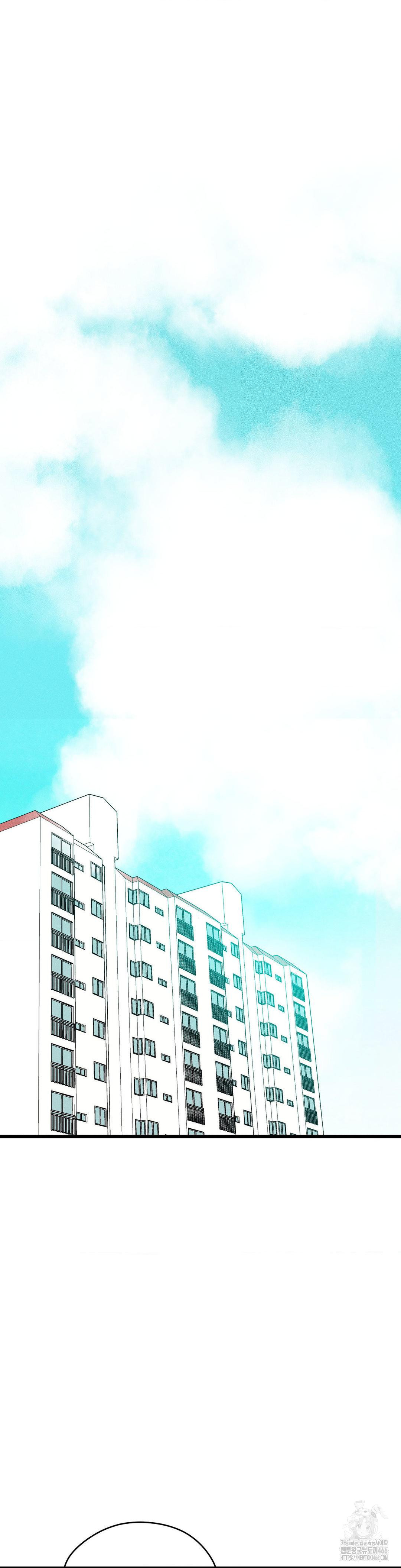 Now with You Raw Chapter 7 Page 13