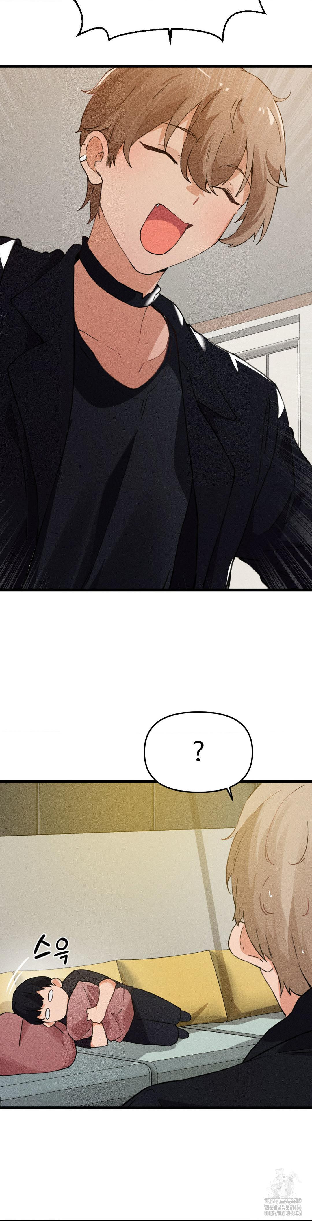 Now with You Raw Chapter 7 Page 16