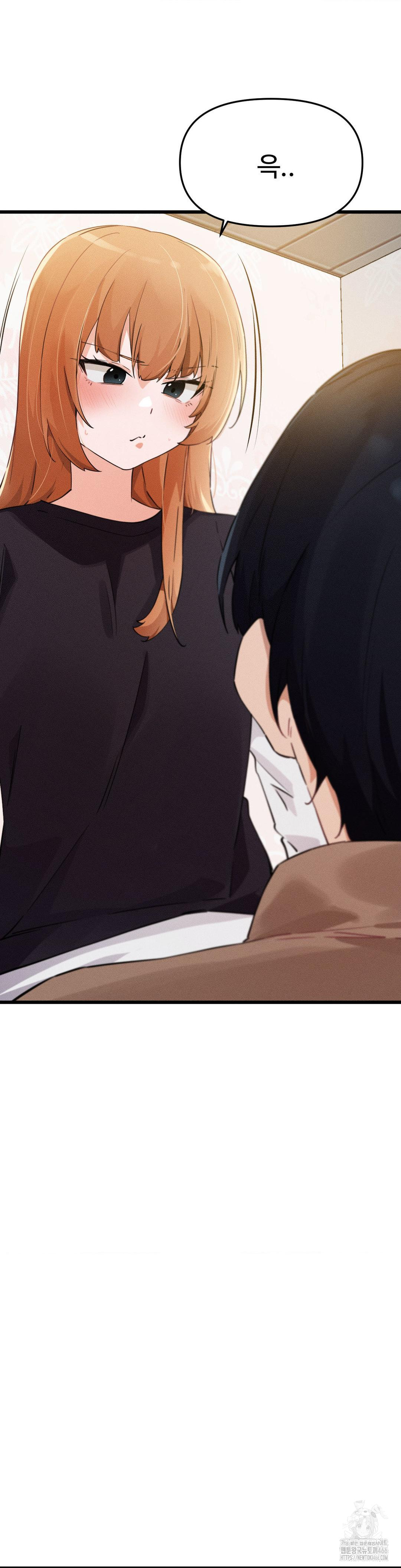 Now with You Raw Chapter 7 Page 8