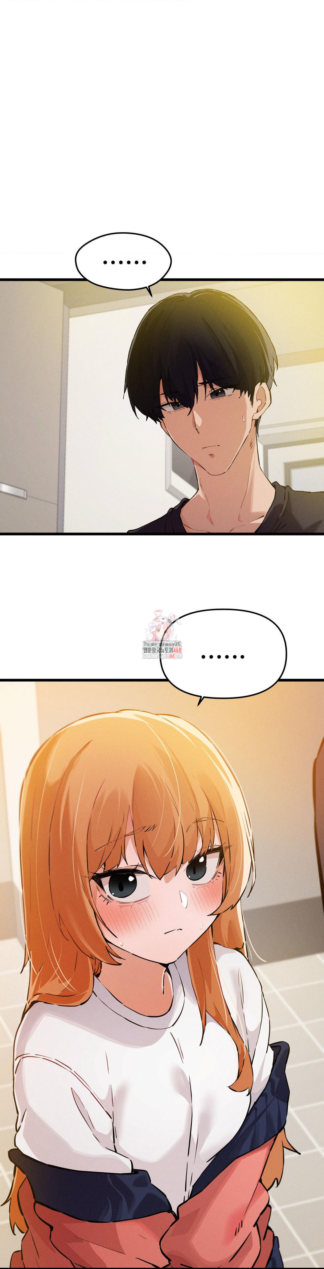 Now with You Raw Chapter 8 Page 1