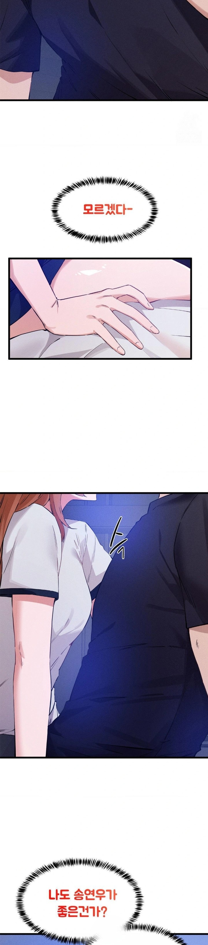 Now with You Raw Chapter 9 Page 15