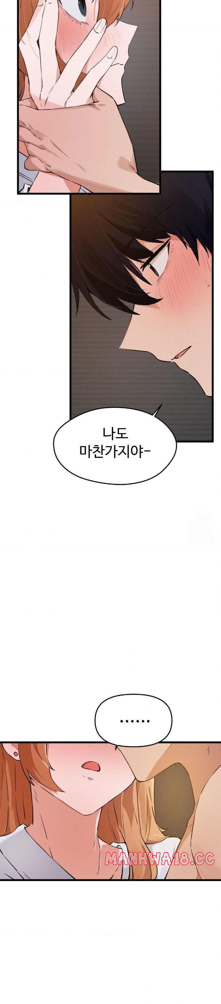 Now with You Raw Chapter 9 Page 27