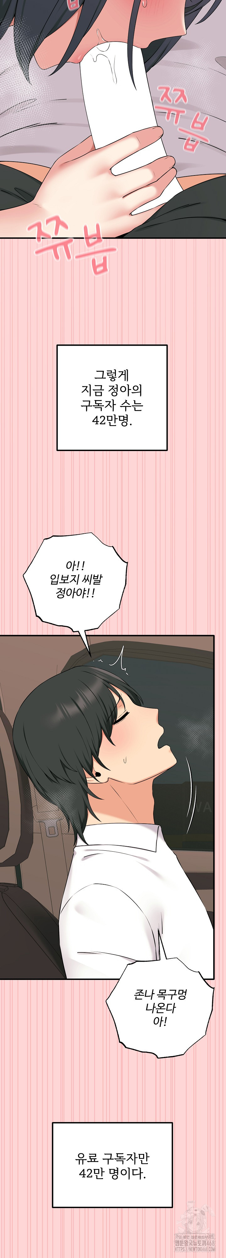 Shattered Ties Raw Chapter 1 Page 21