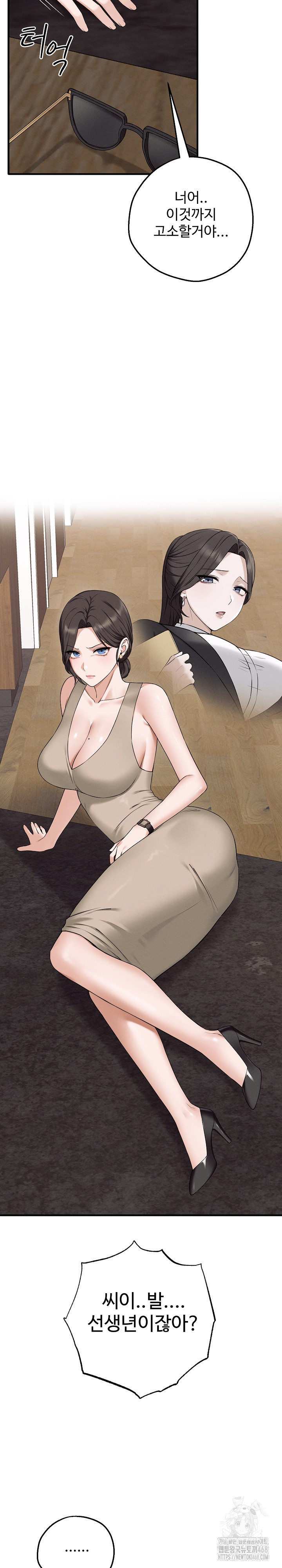 Shattered Ties Raw Chapter 1 Page 33