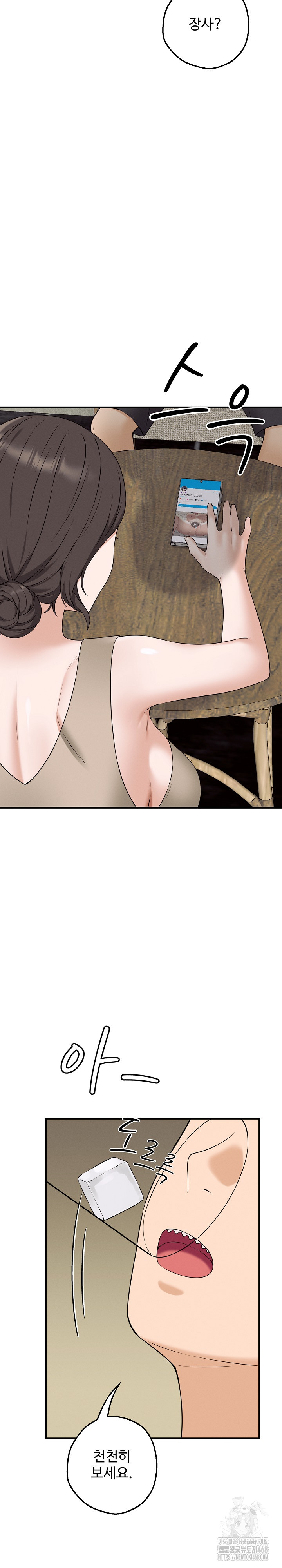 Shattered Ties Raw Chapter 1 Page 41