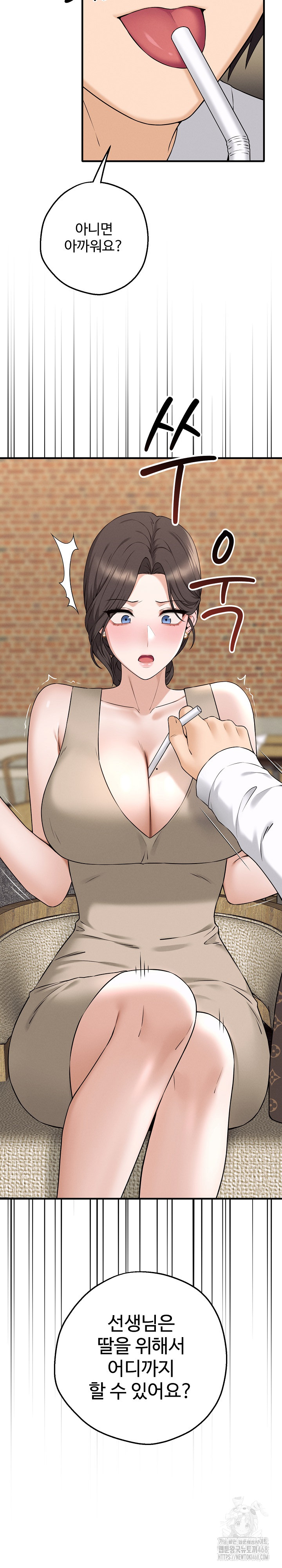 Shattered Ties Raw Chapter 1 Page 51