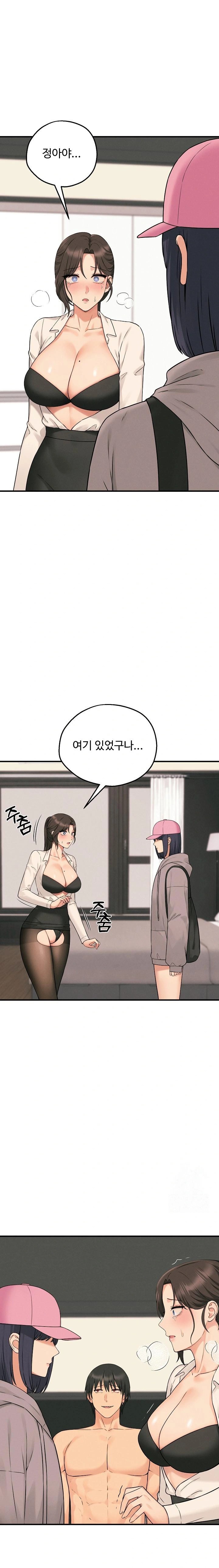 Shattered Ties Raw Chapter 10 Page 1