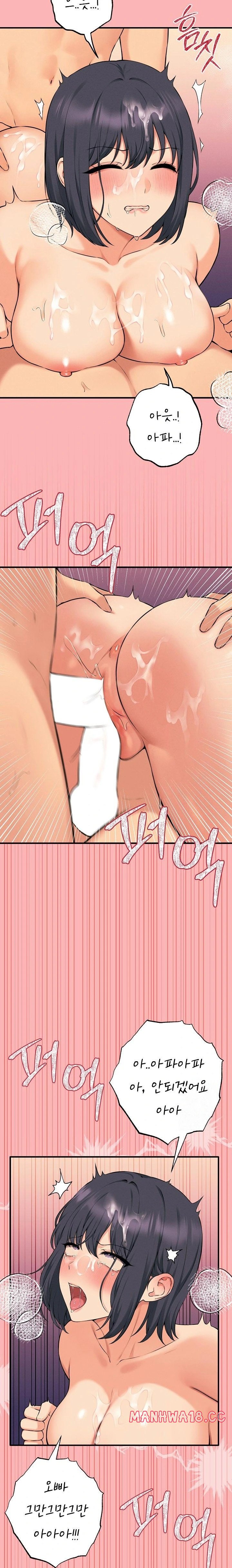 Shattered Ties Raw Chapter 11 Page 18