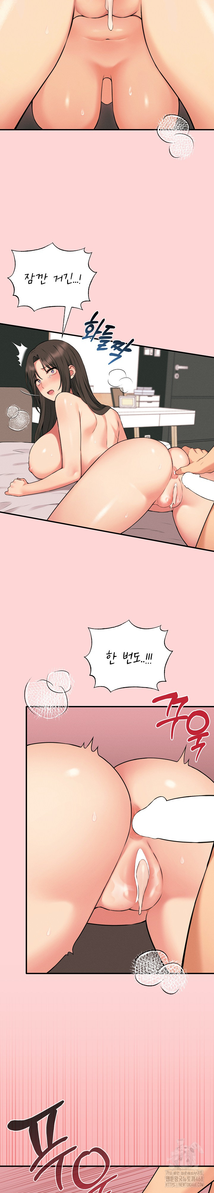 Shattered Ties Raw Chapter 12 Page 11