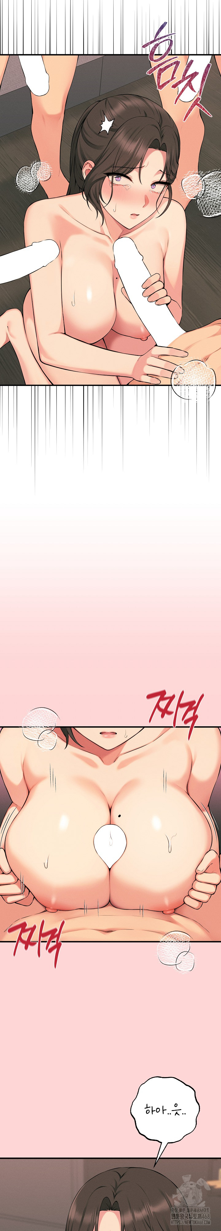 Shattered Ties Raw Chapter 12 Page 4