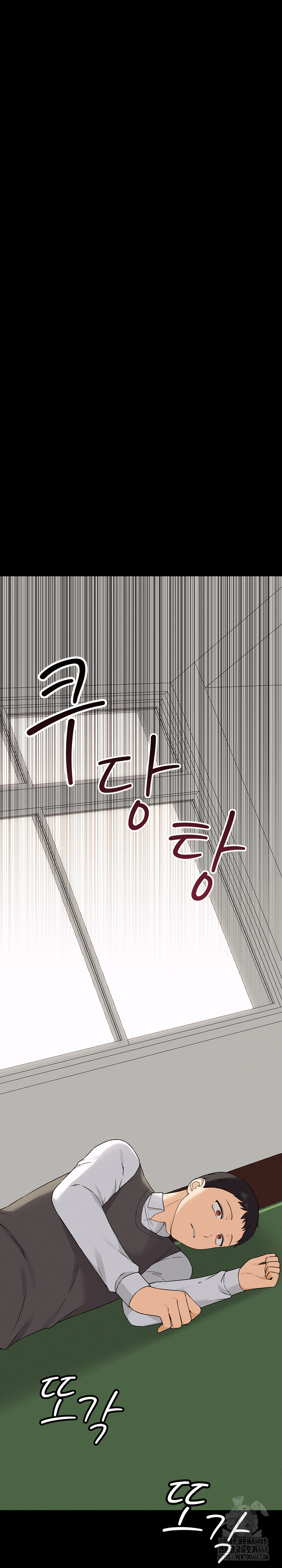 Shattered Ties Raw Chapter 2 Page 2