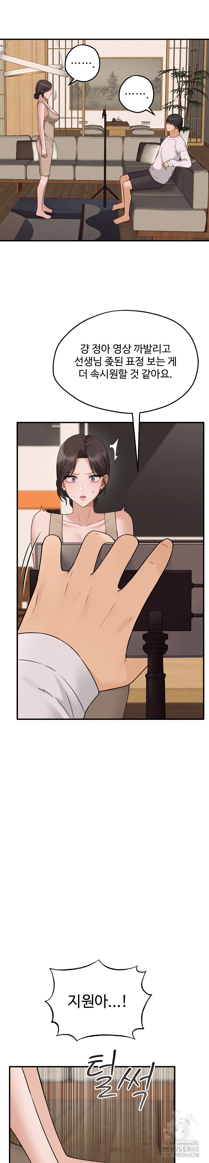Shattered Ties Raw Chapter 2 Page 28