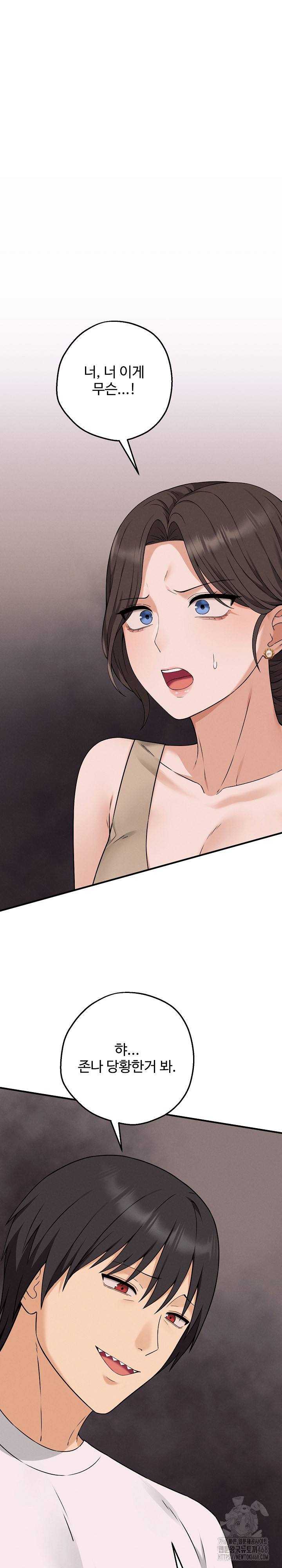Shattered Ties Raw Chapter 3 Page 2