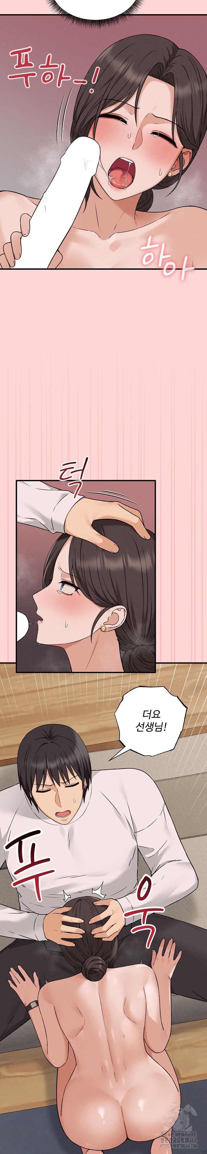 Shattered Ties Raw Chapter 3 Page 21