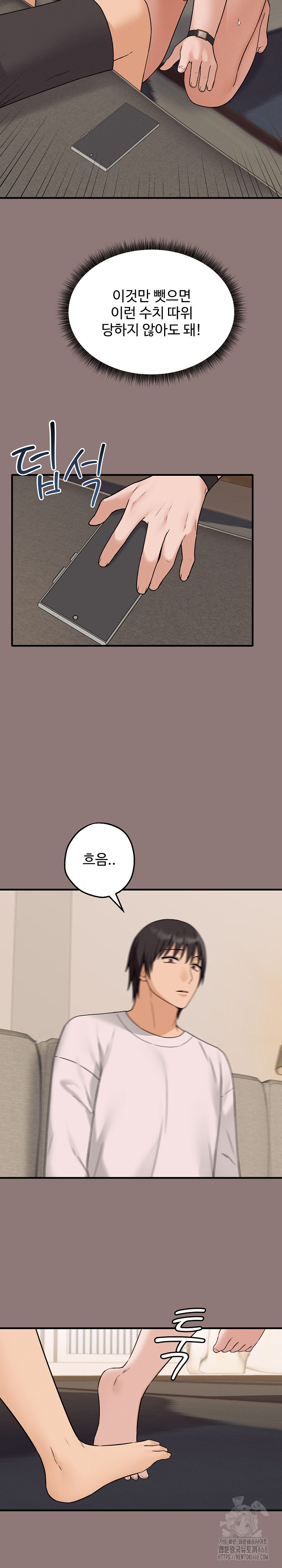 Shattered Ties Raw Chapter 3 Page 27