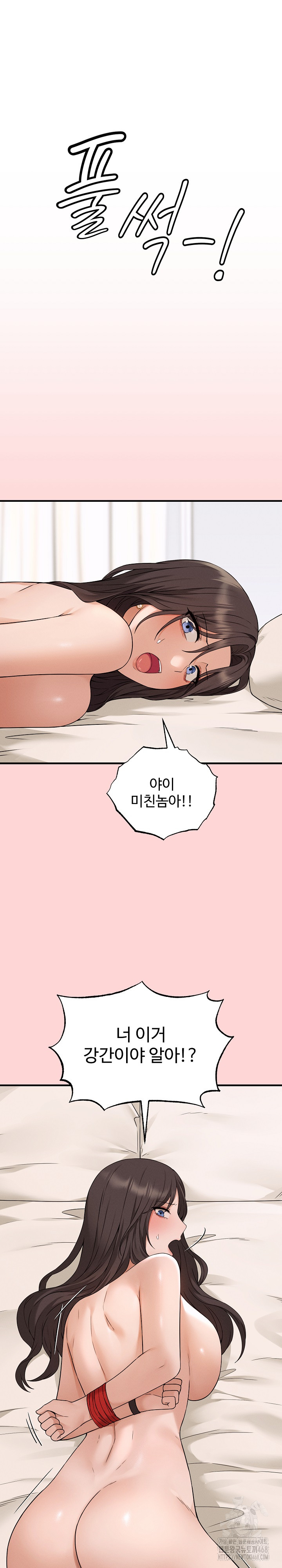 Shattered Ties Raw Chapter 3 Page 32