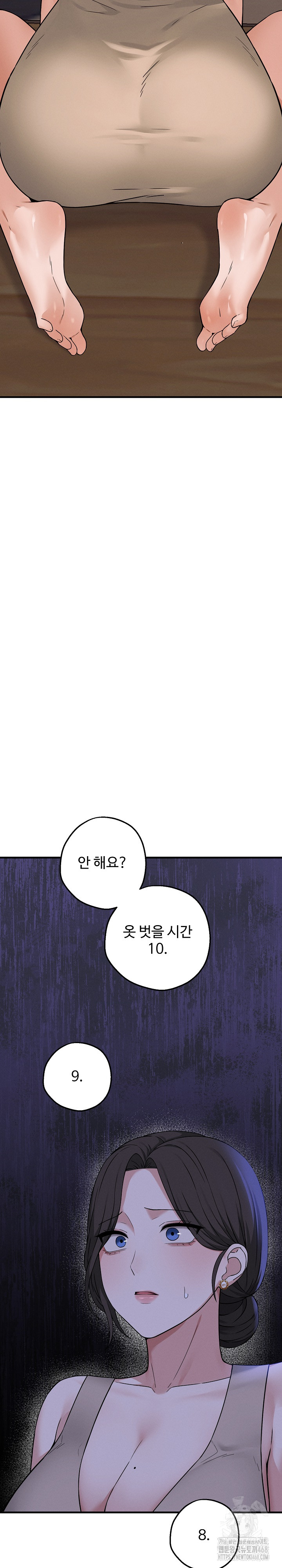 Shattered Ties Raw Chapter 3 Page 4
