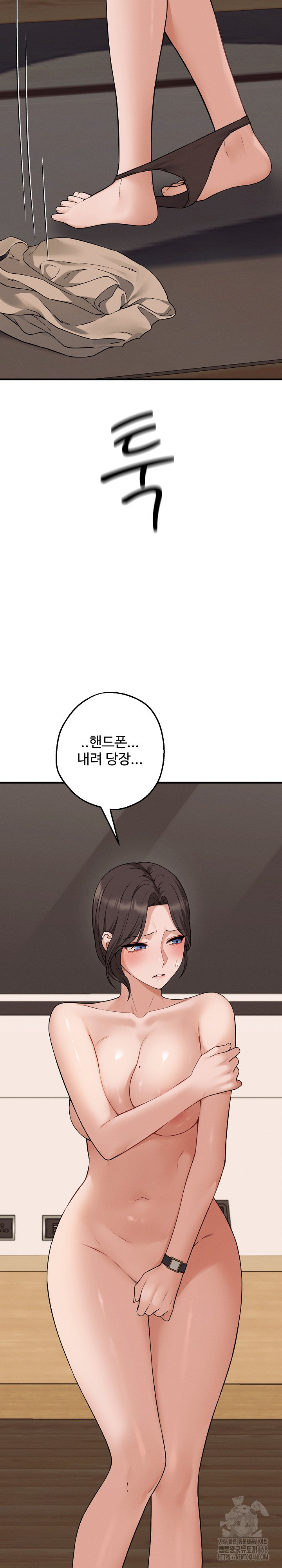 Shattered Ties Raw Chapter 3 Page 8