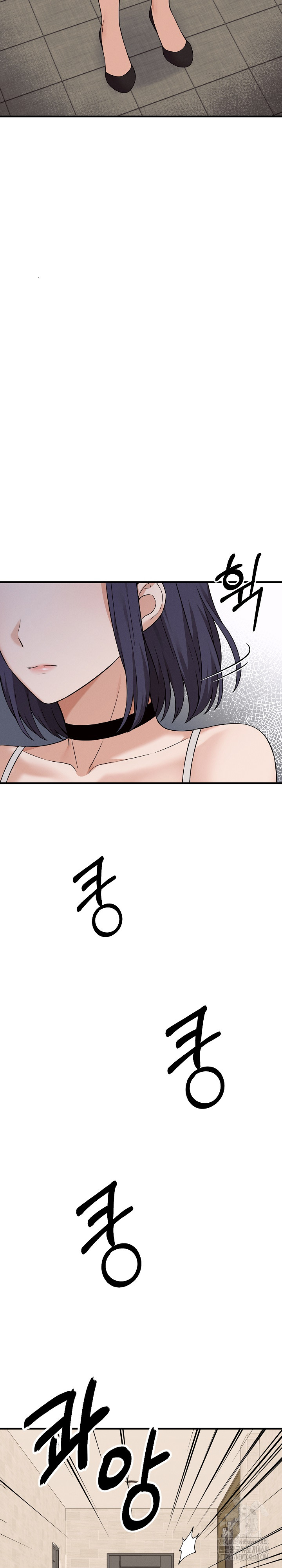 Shattered Ties Raw Chapter 4 Page 23