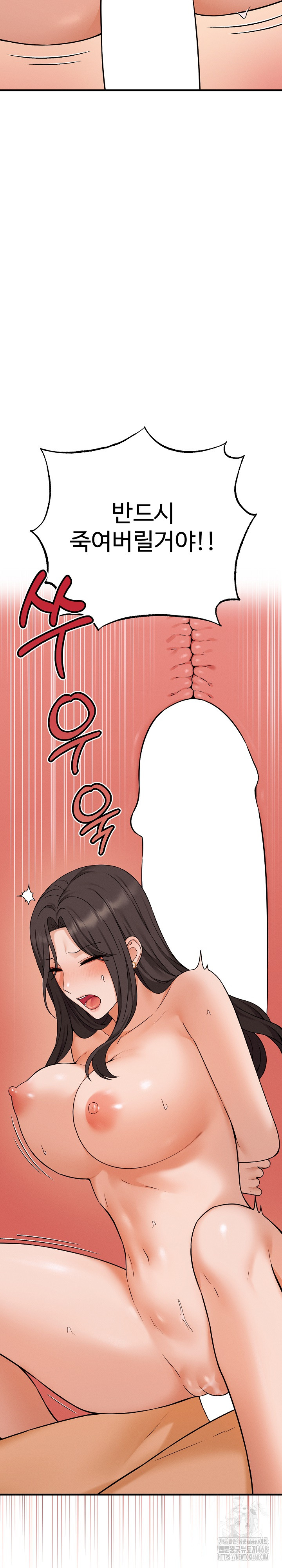 Shattered Ties Raw Chapter 4 Page 6