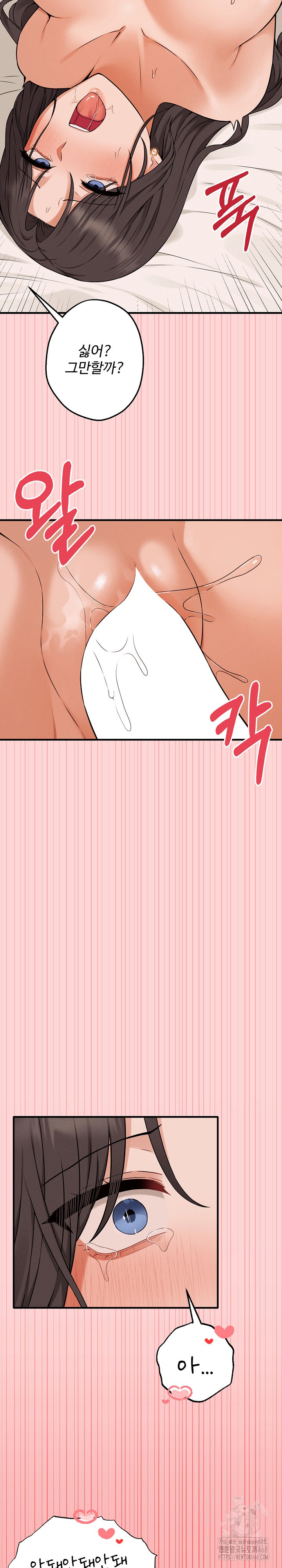 Shattered Ties Raw Chapter 5 Page 27