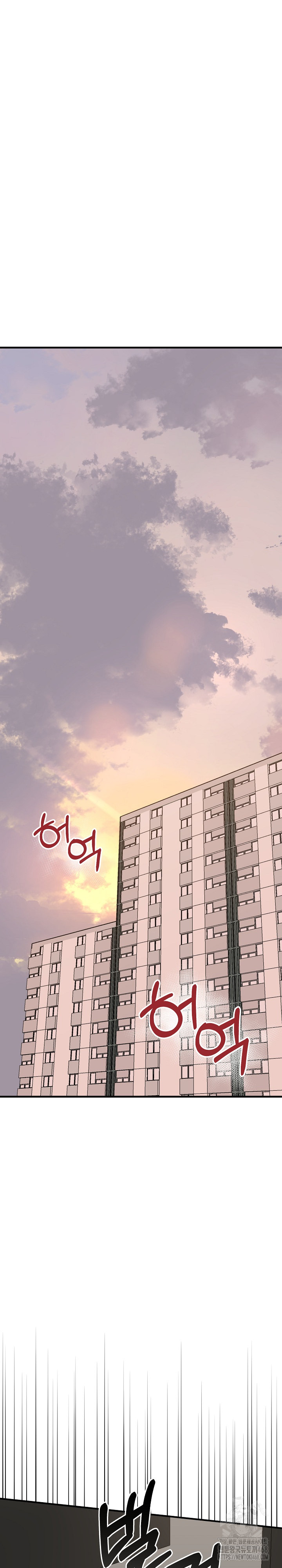Shattered Ties Raw Chapter 6 Page 10