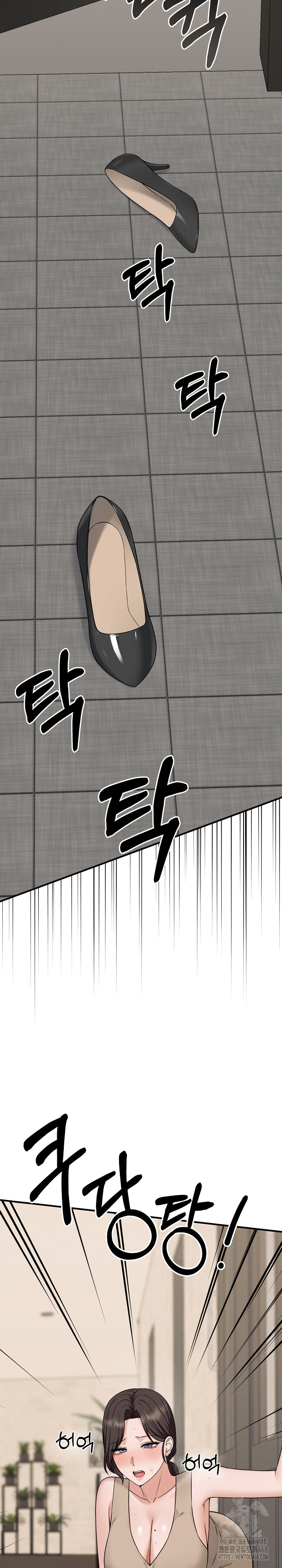 Shattered Ties Raw Chapter 6 Page 11