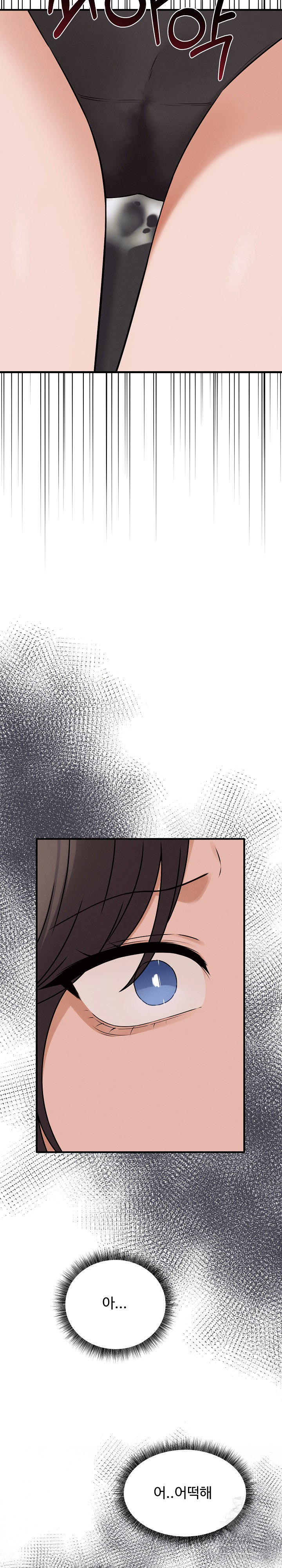 Shattered Ties Raw Chapter 6 Page 28