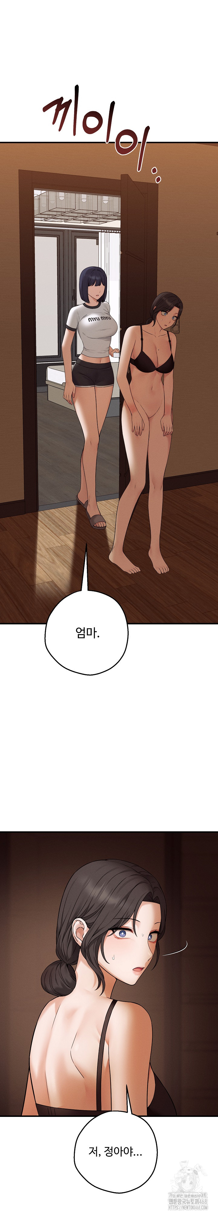 Shattered Ties Raw Chapter 7 Page 15