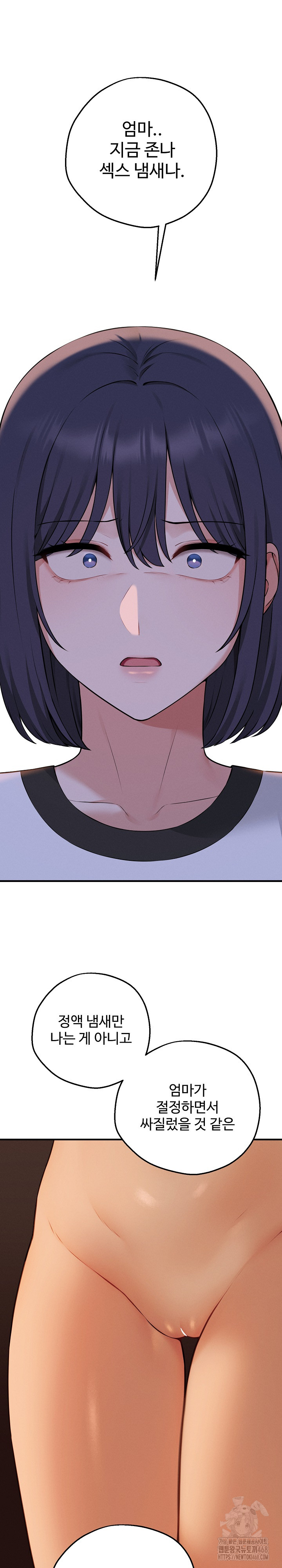 Shattered Ties Raw Chapter 7 Page 17